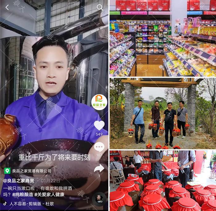 秋冬用釀酒生產(chǎn)設(shè)備開酒坊，農(nóng)村市場一定要把握住！ 7