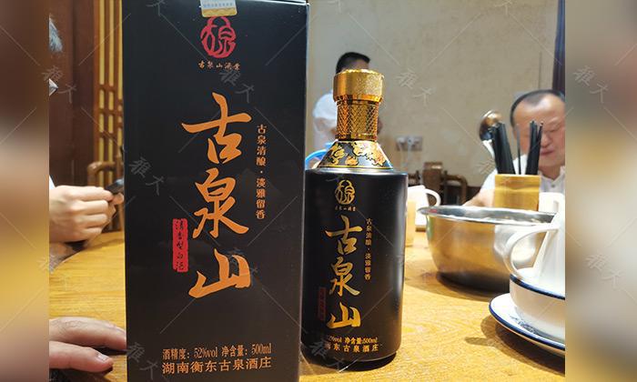辭職返鄉建酒莊，年銷售額突破100萬 10