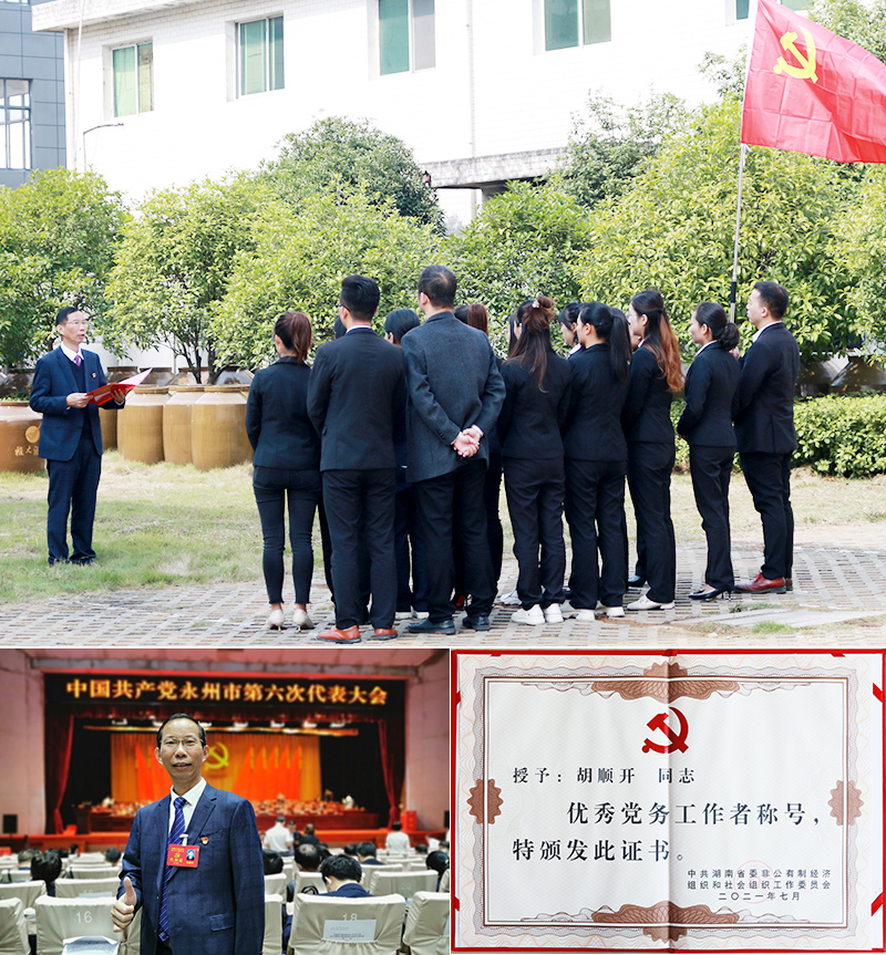 活載體樹形象，增強隊伍建設-上面圖片1