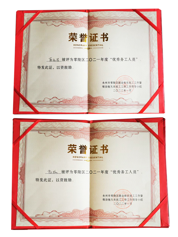 春風送溫暖，就業送真情6