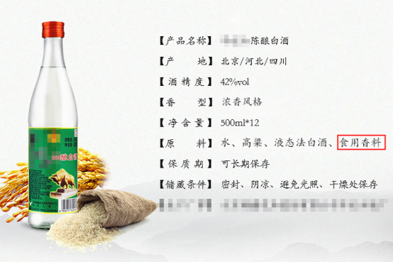 白酒新國標落地，給用純糧釀酒設備開酒坊的朋友帶來哪些新商機？3