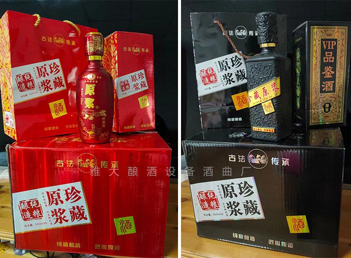 工程師變身“農莊主”,又引進白酒烤酒設備,為農莊增添新特色5 工程師變身“農莊主”,又引進白酒烤酒設備,為農莊增添新特色5