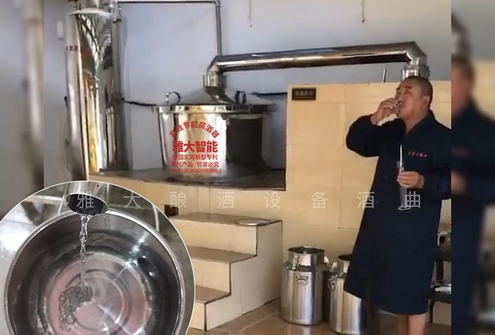 中年男人喝白酒要注意啥?用燒酒設備做酒的老師傅告訴您答案1 中年男人喝白酒要注意啥?用燒酒設備做酒的老師傅告訴您答案1