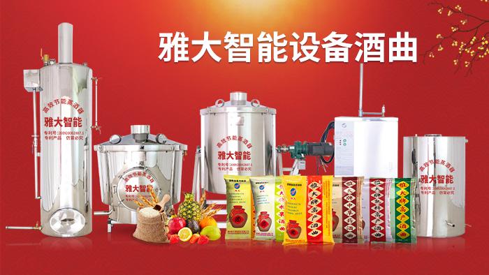 喜報(bào)!雅大榮獲湖南省創(chuàng)新創(chuàng)業(yè)大賽永州分賽三等獎(jiǎng)6 喜報(bào)!雅大榮獲湖南省創(chuàng)新創(chuàng)業(yè)大賽永州分賽三等獎(jiǎng)6