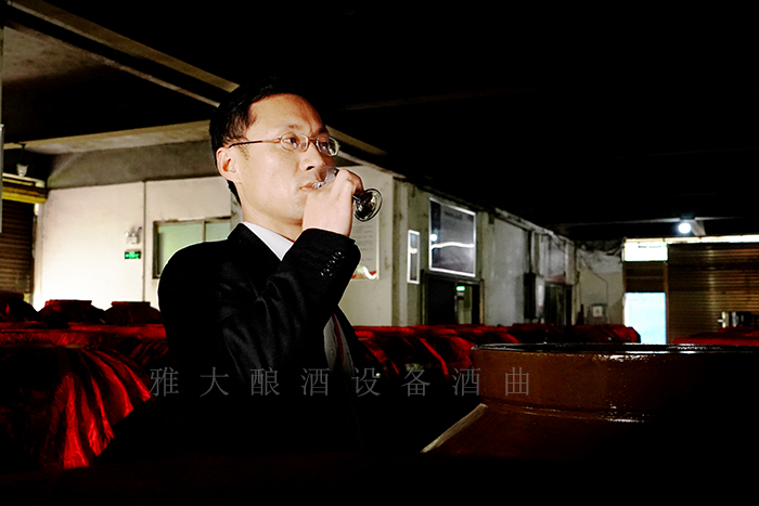 雅大技術總監