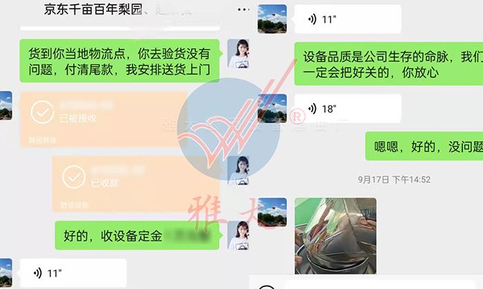 網購燃氣釀酒設備
