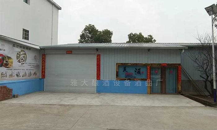 返鄉用不銹鋼釀酒設備開酒坊