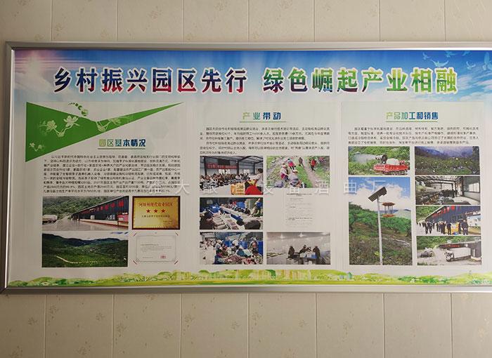 鑫海種植專業合作社為周邊群眾提供大量就業機會