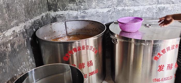 發酵