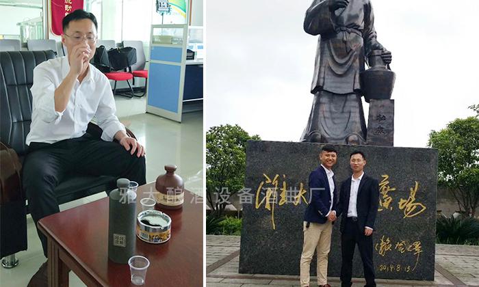 讓雅大技術總監幫品嘗酒并提升酒質