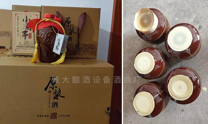 不同度數的酒