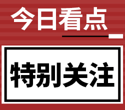 【行穩(wěn)致遠(yuǎn) 邁向卓越】雅大順利通過 ISO9001質(zhì)量管理體系認(rèn)證 【行穩(wěn)致遠(yuǎn) 邁向卓越】雅大順利通過 ISO9001質(zhì)量管理體系認(rèn)證