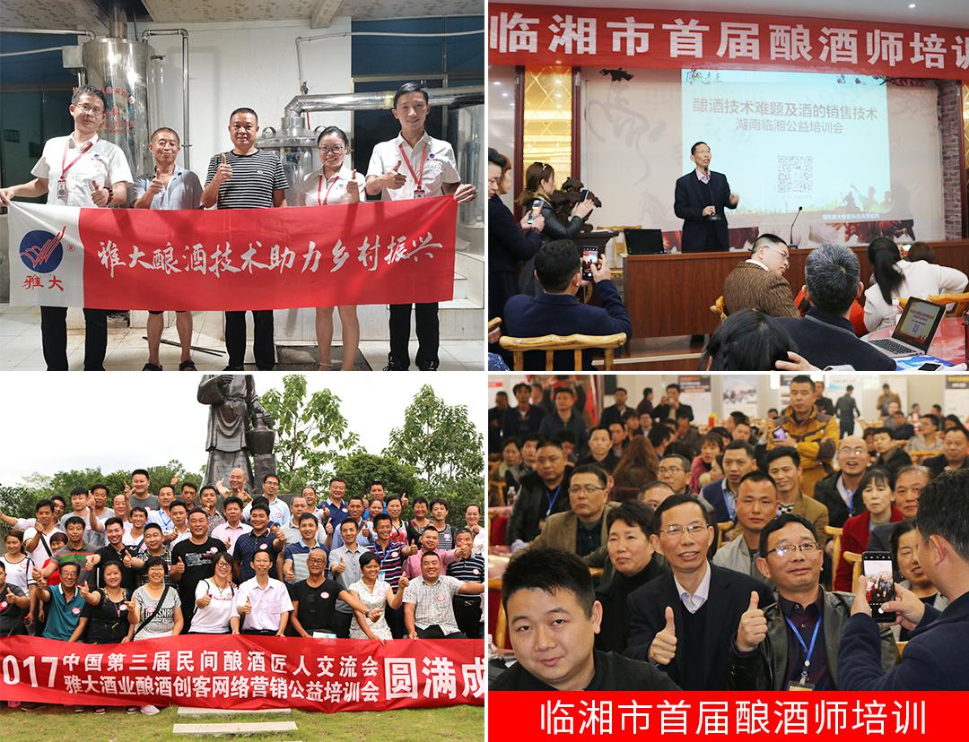 雅大董事長胡順開榮獲“省專精特新領軍企業家班優秀學員”稱號 7
