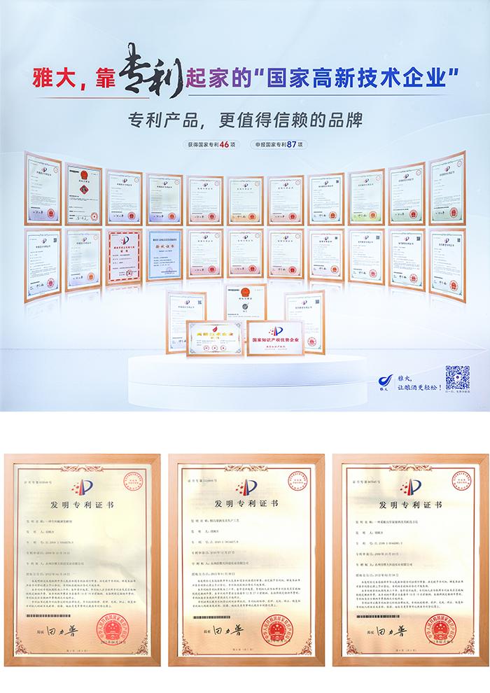 市場監督管理局黨組書記艾克海一行蒞臨雅大調研知識產權保護工作 3
