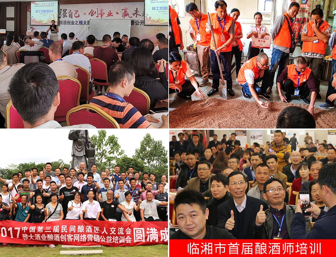 雅大企業 向五里堆小學捐贈教師節 4