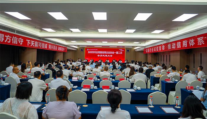 雅大榮獲 永州市十佳守信模范企業 3