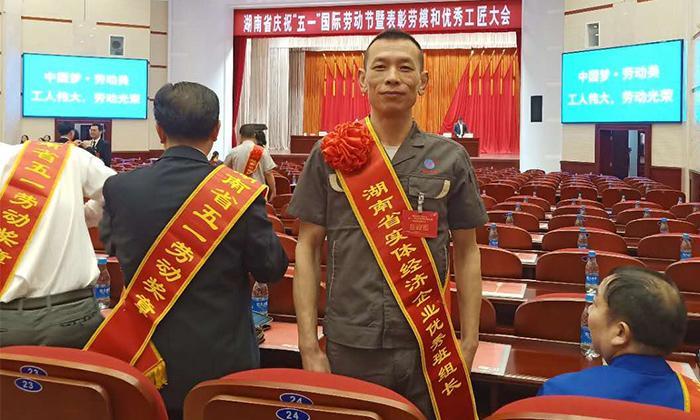 雅大榮獲 永州市十佳守信模范企業 6