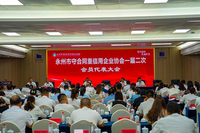 雅大榮獲 永州市十佳守信模范企業 7