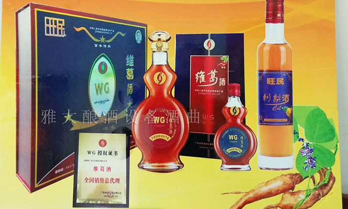 從田間到杯中，用蒸汽釀酒設備釀造美味葛根酒！ 1