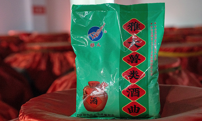 從田間到杯中，用蒸汽釀酒設備釀造美味葛根酒！ 5