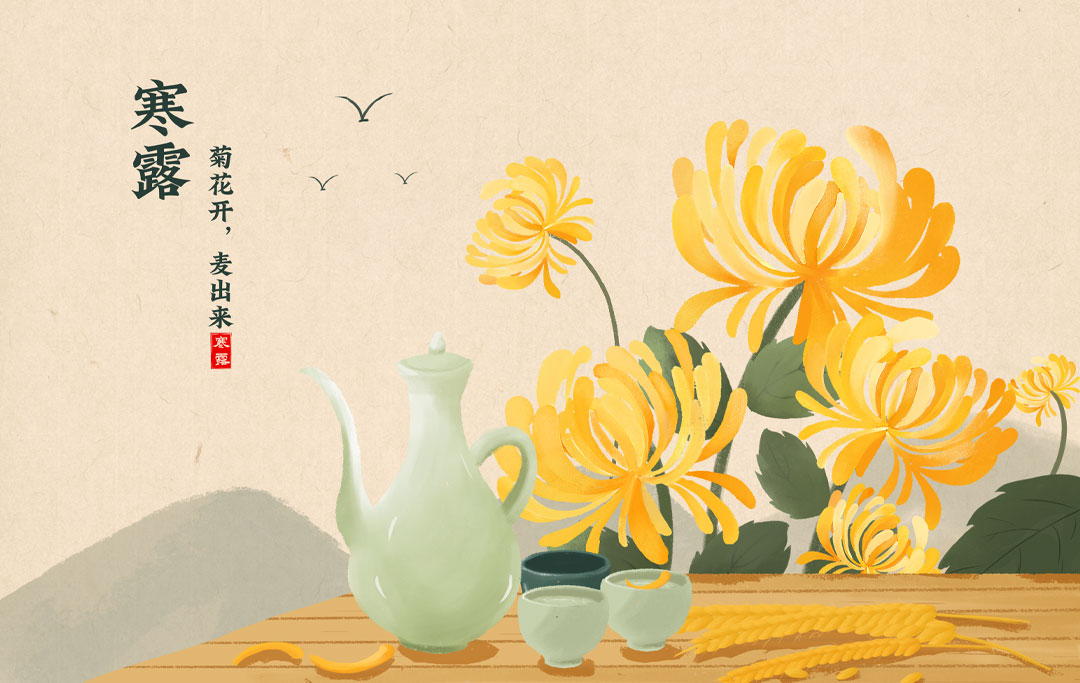秋意濃，酒香醇，寒露與白酒的完美邂逅 2