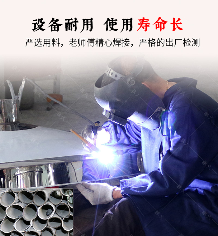 釀酒設備全套多少錢？您買的釀酒設備價格是不是貴了？ 4