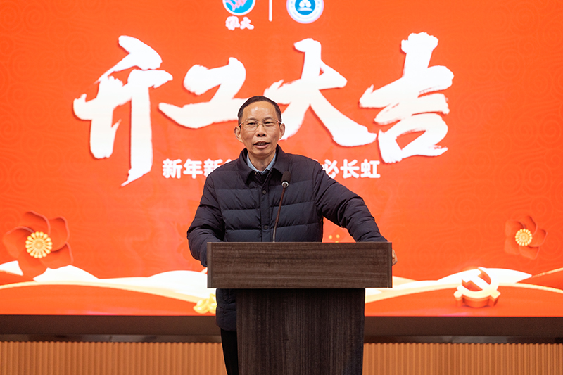 雅大開工大吉，傳承酒韻，智啟新程 1