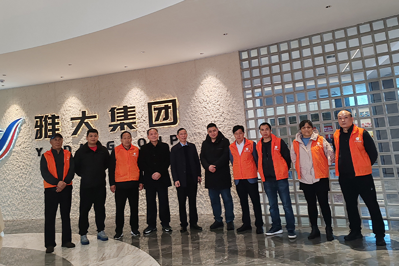 雅大開工大吉，傳承酒韻，智啟新程 4