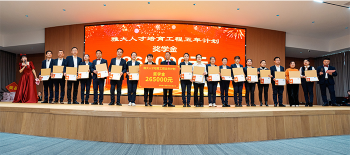與春同行·悅享成長——雅大2025年“三八”婦女節(jié)慶?；顒訄A滿舉行3