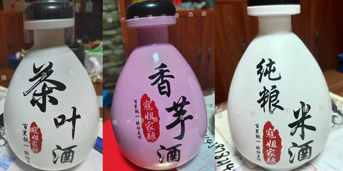 釀出獨一無二的好酒，讓您的酒坊贏在起跑線！ 6