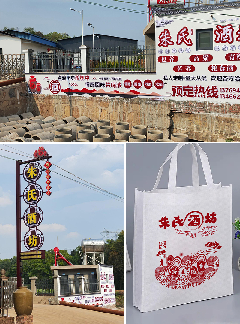 四兄弟返鄉干大事！一套智能設備帶火老酒坊，帶富一個村 1