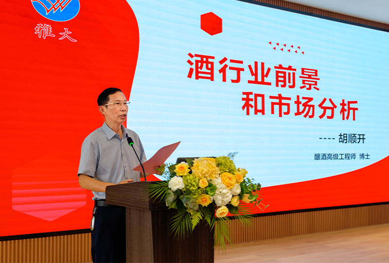 雅大智能——26年專注品質，讓傳統工藝釀出現代價值！ 3