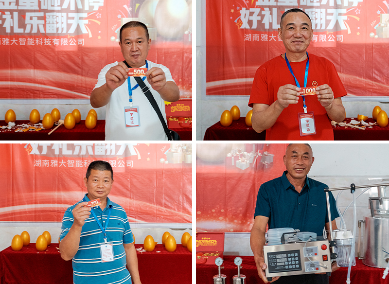 雅大智能——26年專注品質，讓傳統工藝釀出現代價值！ 9