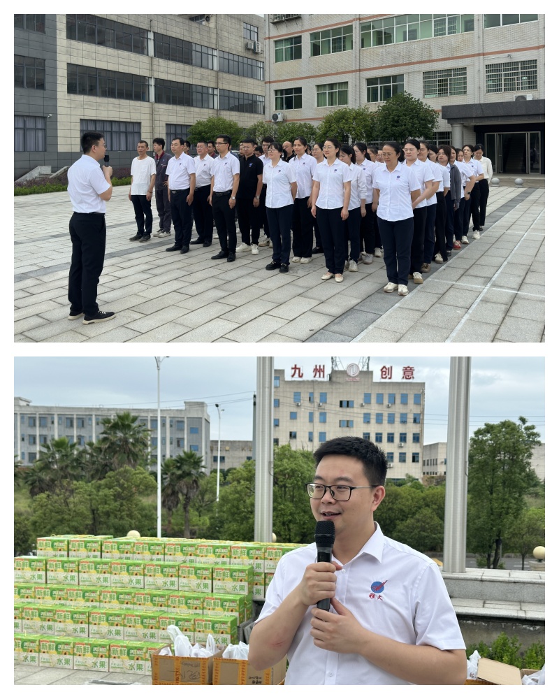 粽情端午，“瓶”添趣味——雅大2025職工慰問(wèn)活動(dòng)別樣精彩 1