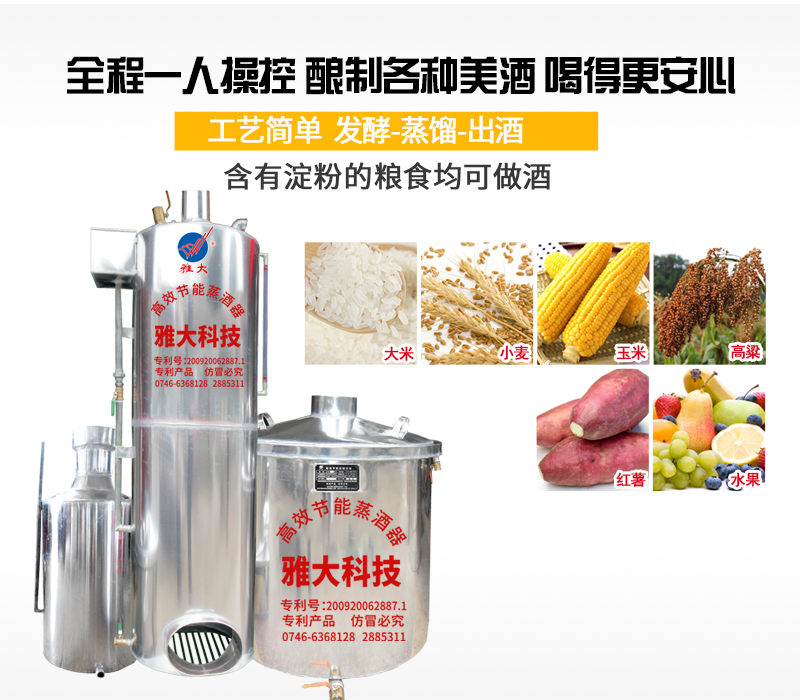 鋁材設(shè)備_06