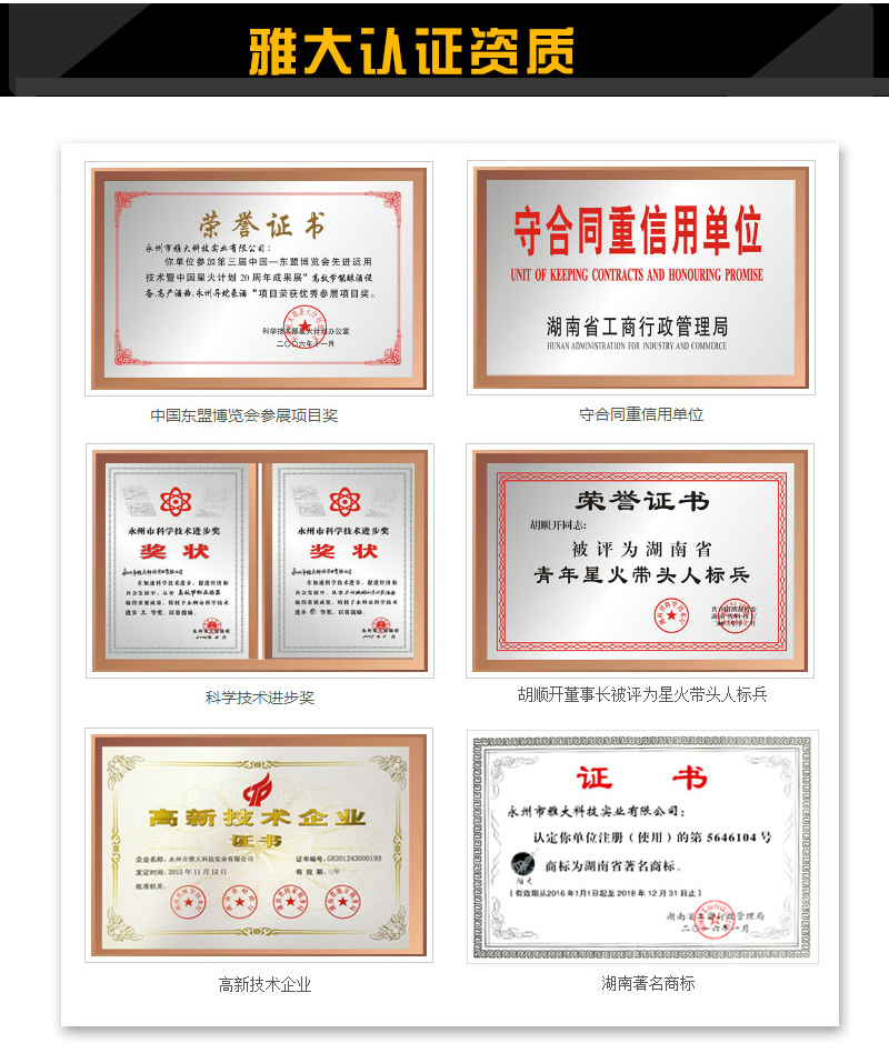 鋁材設(shè)備_13