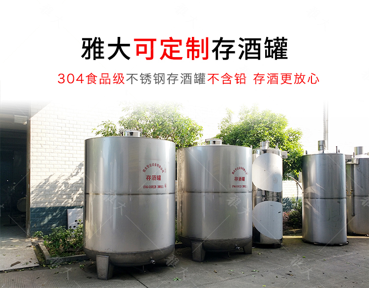 存酒罐手機_01