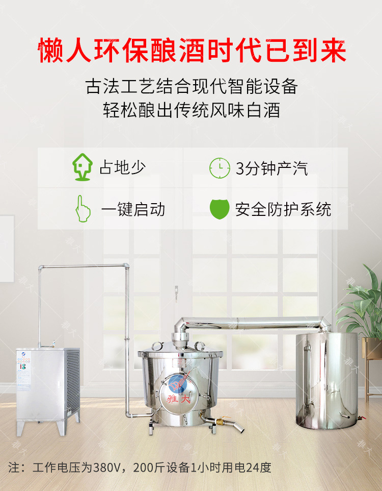 電設備移動_02
