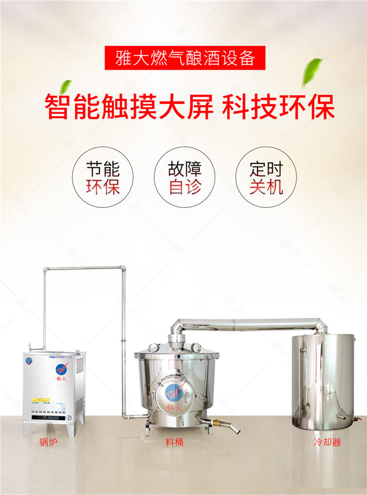燃氣設備手機端_01