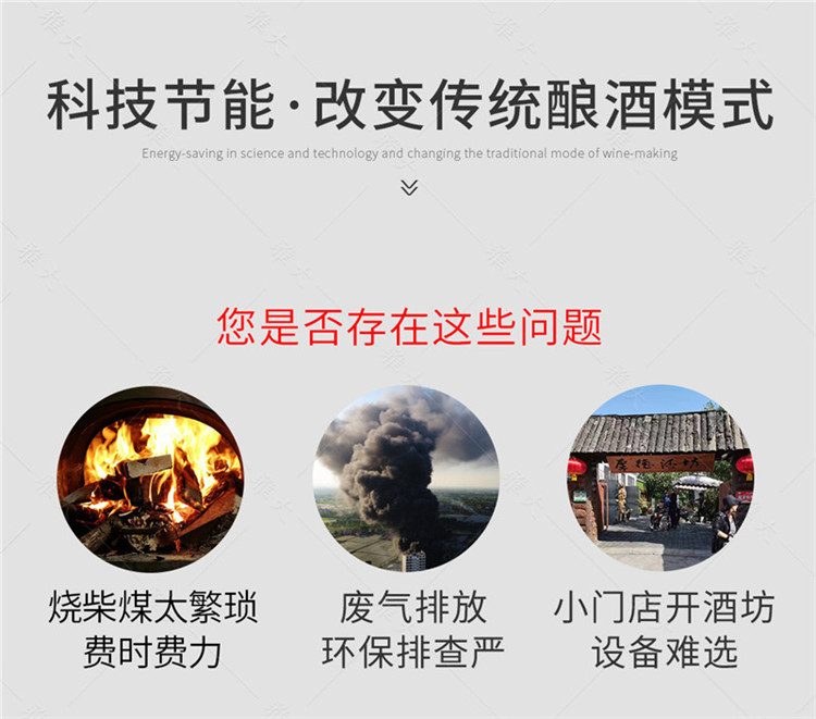 燃氣設備手機端_02