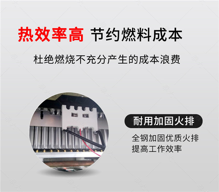 燃氣設備手機端_05