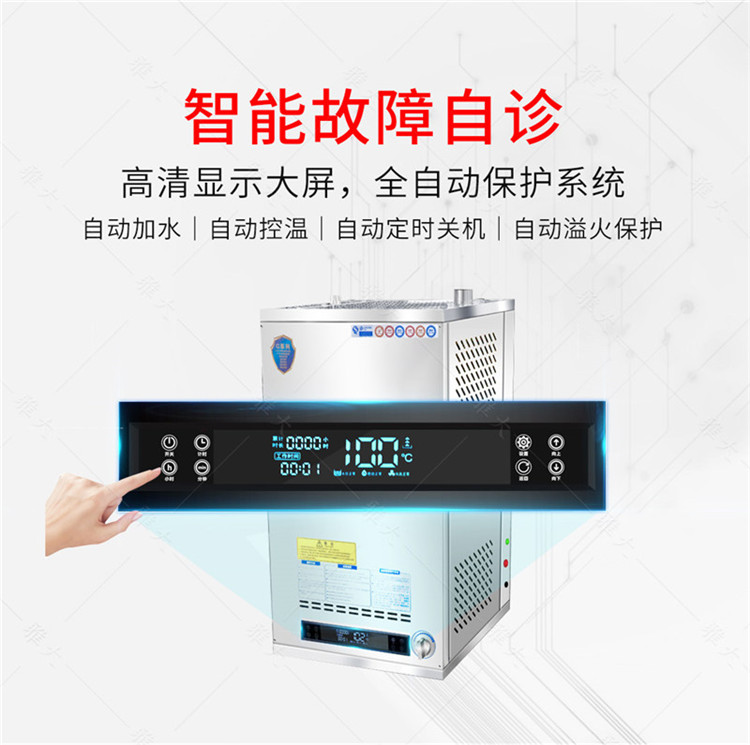 燃氣設備手機端_06