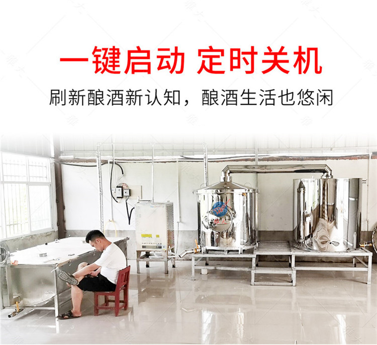 燃氣設備手機端_07