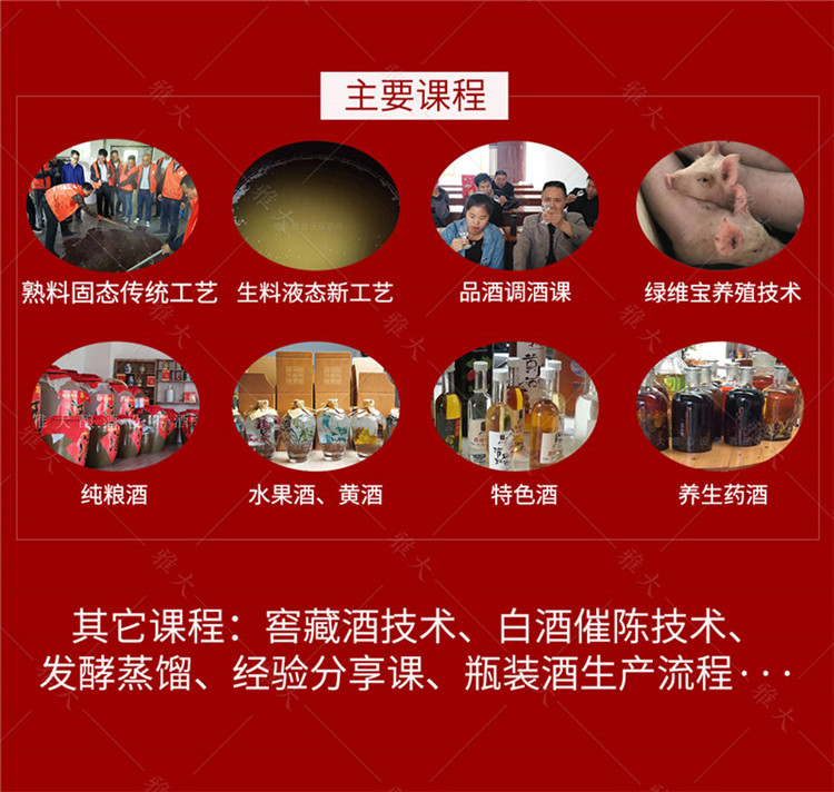 燃氣設備手機端_16