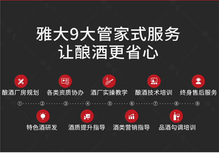 燃氣設備手機端_17