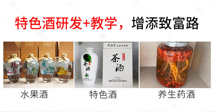 燃氣設備手機端_20