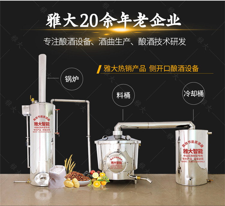 中型催陳機手機端_14