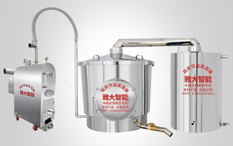 雅大臥式反燒釀酒設備