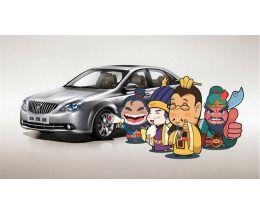 結(jié)義幫汽車(chē)租賃創(chuàng)業(yè)項(xiàng)目 結(jié)義幫汽車(chē)租賃加盟 創(chuàng)業(yè)項(xiàng)目網(wǎng)