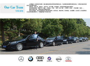 武漢汽車(chē)租賃 海納國(guó)信 汽車(chē)租賃平臺(tái)